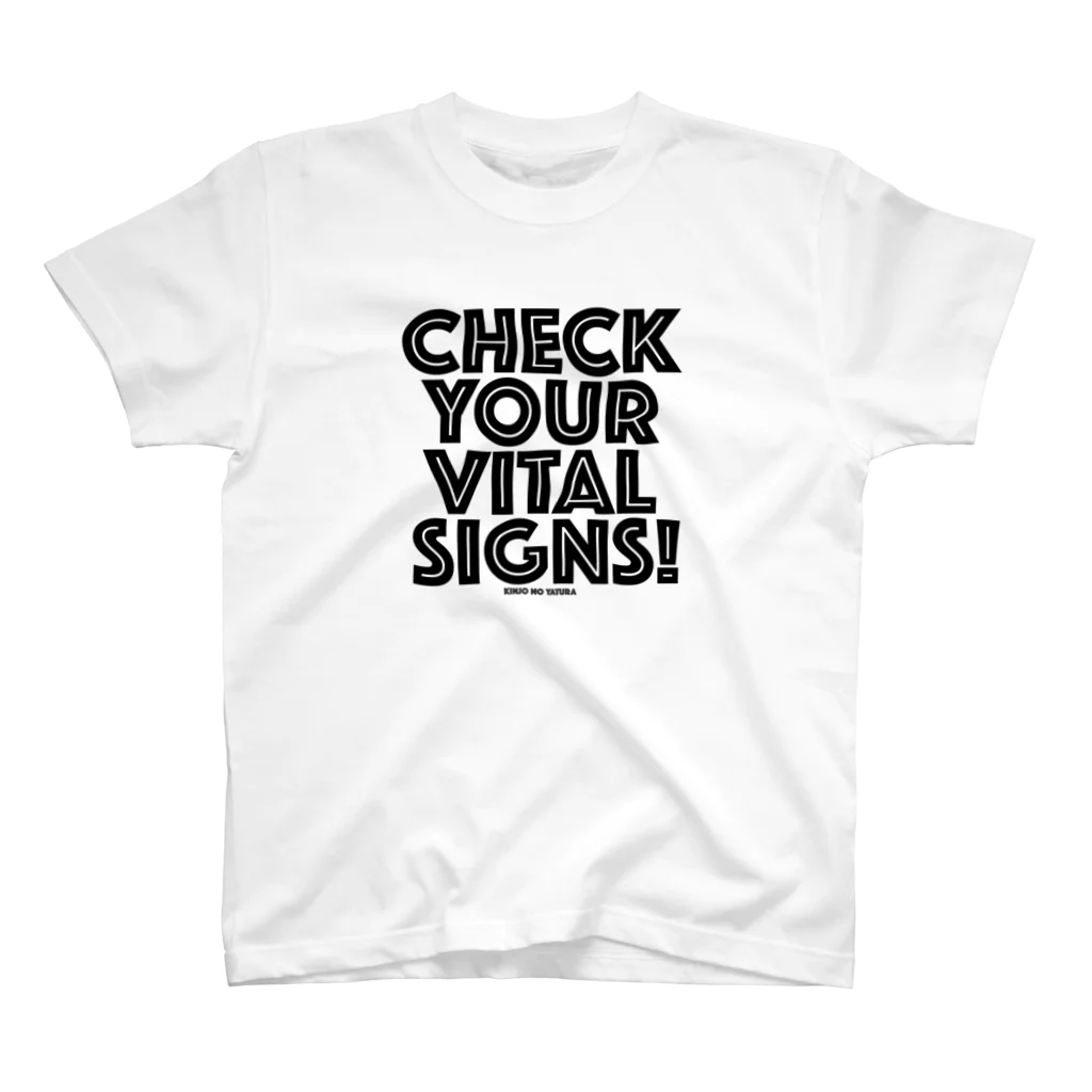 近所のやつらのCHECK YOUR VITALSIGNS!/チェックユアバイタルサイン！ スタンダードTシャツ