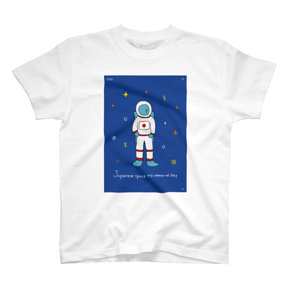 365 days projectの12/2　日本人宇宙飛行記念日 Regular Fit T-Shirt