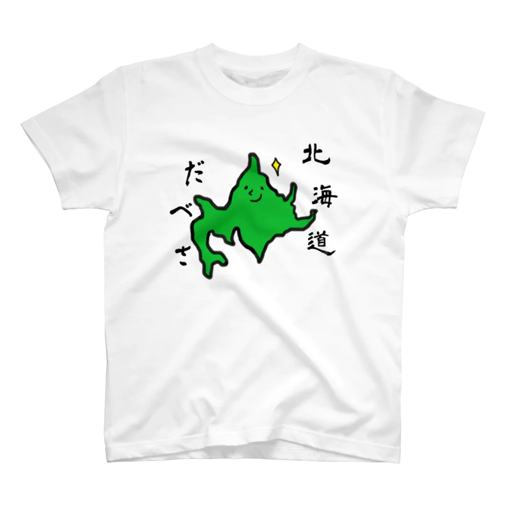 小城サボの北海道だべさ(ベタ塗りバージョン) Regular Fit T-Shirt