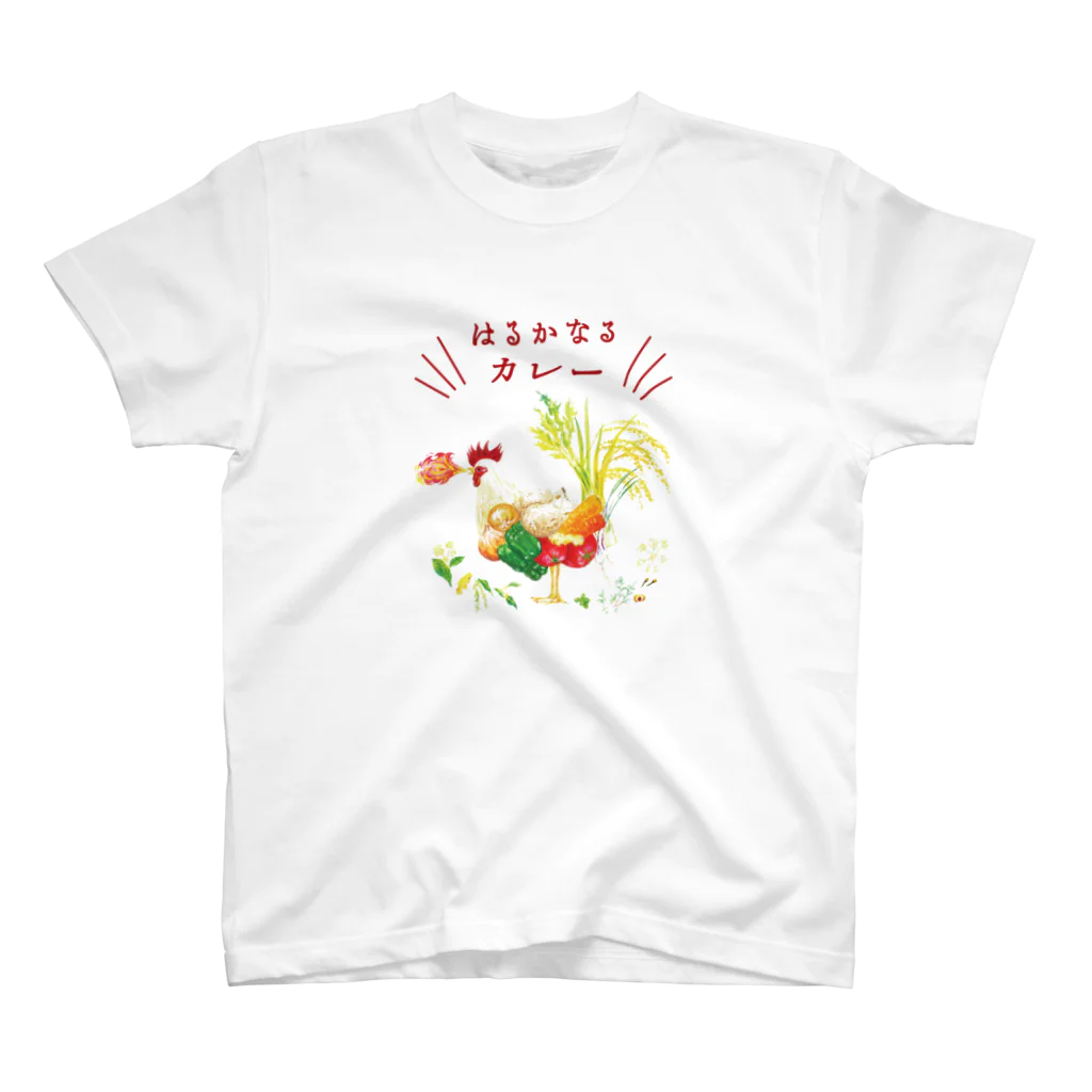 はるかなるカレーのカレー屋 移転記念 スタンダードTシャツ