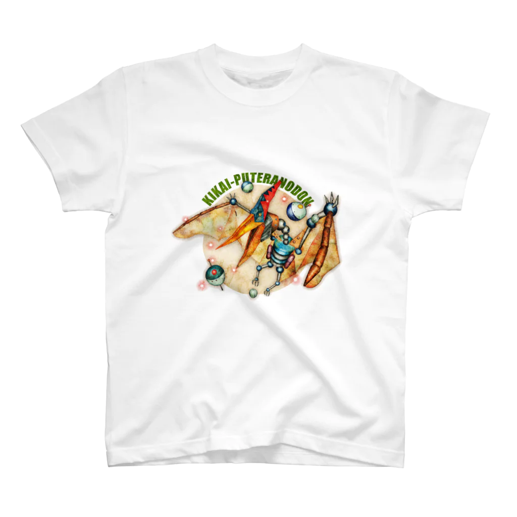 キカイ王国【イラストレーター城谷俊也】Kikaioukokuのキカイ・プテラノドンTシャツ Regular Fit T-Shirt