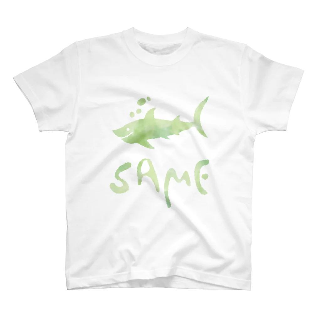 さかたようこ / サメ画家の#みんなSAME 水彩サメ スタンダードTシャツ