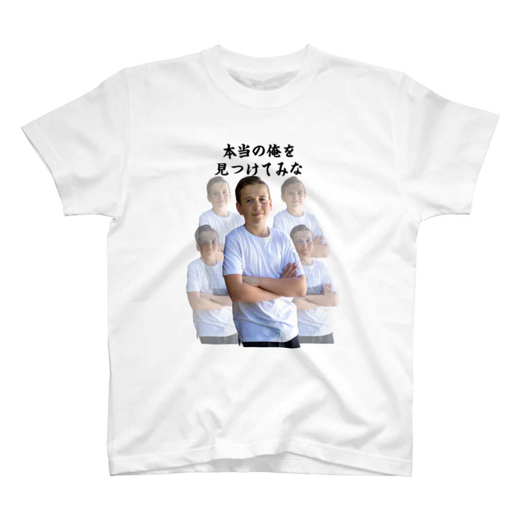 よこやまのダサTショップ　の前田デザイン室ダサT01 分身の術 Regular Fit T-Shirt