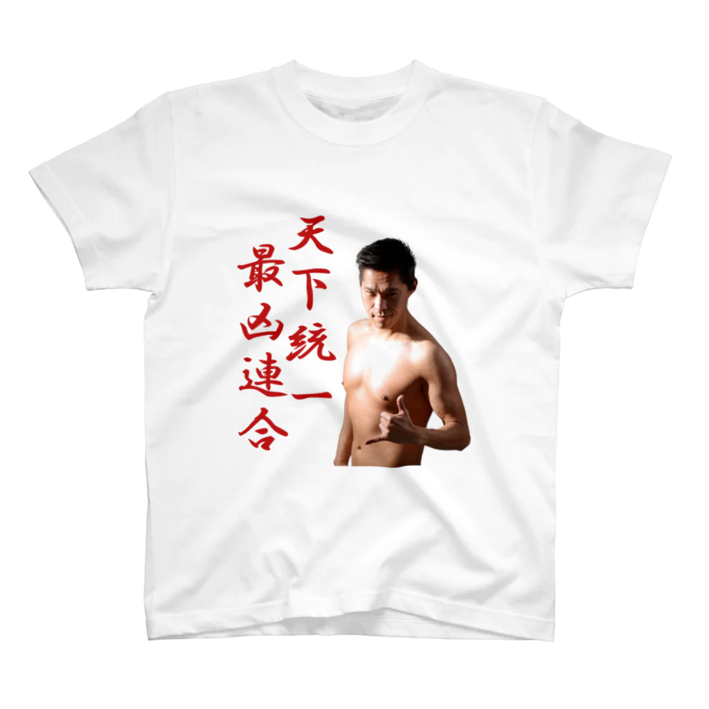 前田デザイン室ダサT08 永遠の中学生 / よこやまのダサTショップ 前田デザイン室ダサT08 永遠の中学生 / よこやまのダサTショップ
