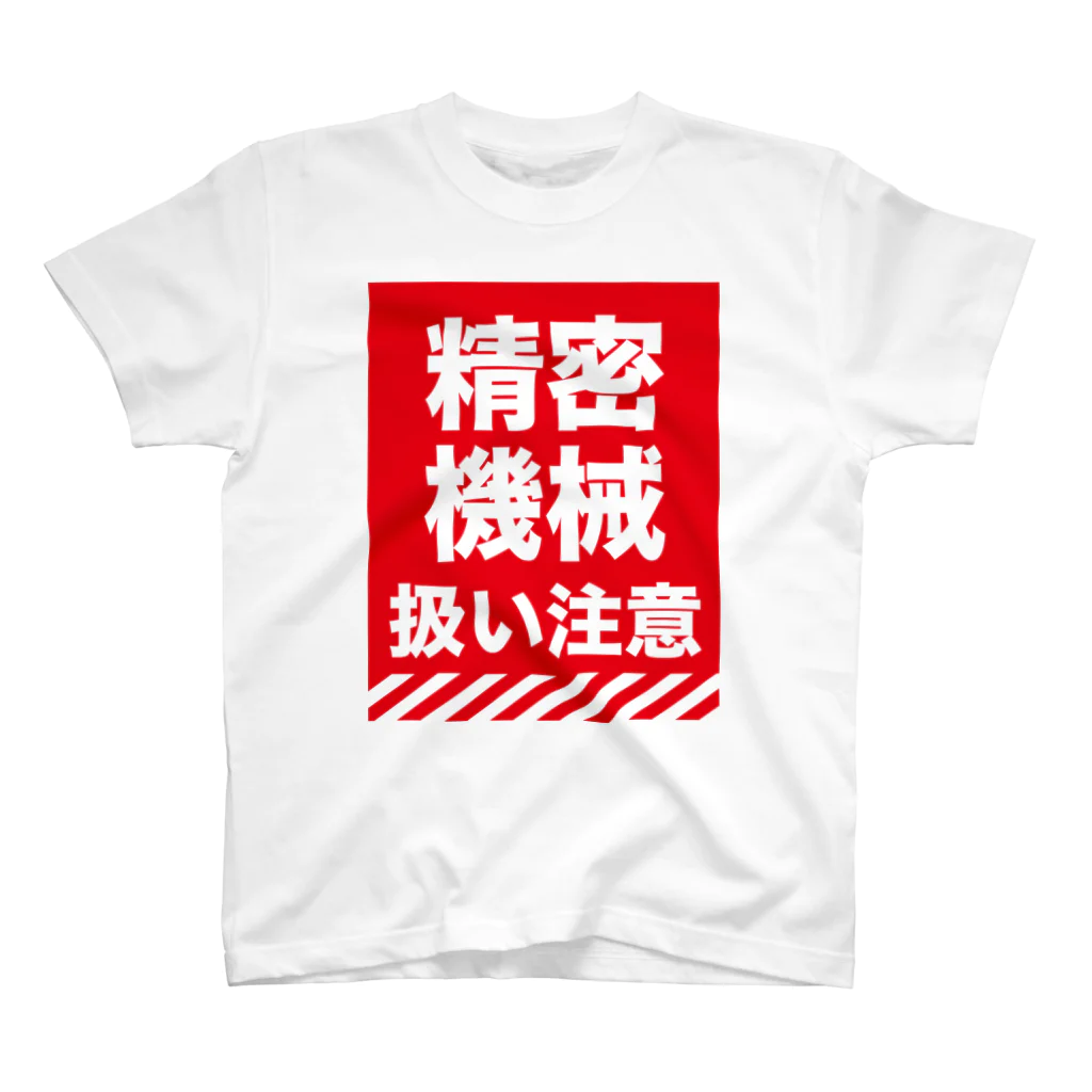 ゴトウミキの精密機械 Regular Fit T-Shirt