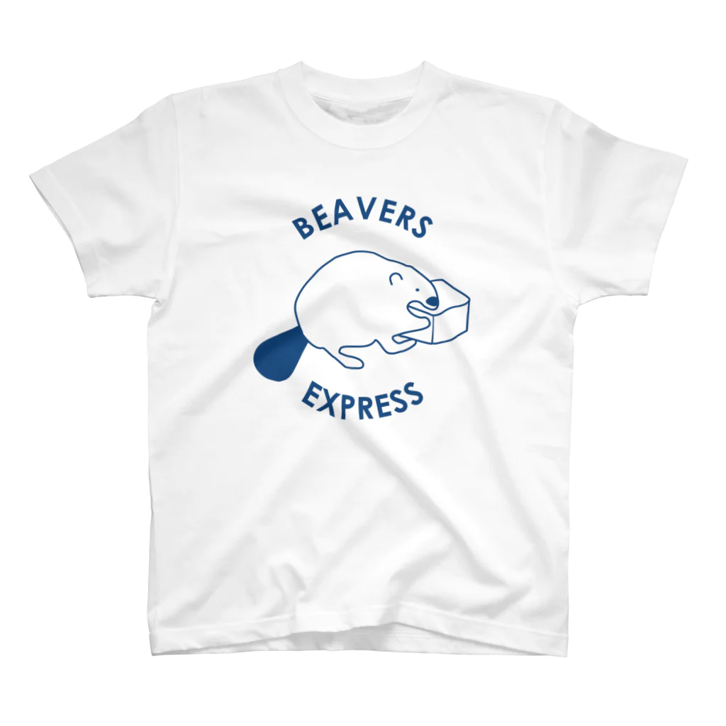 BEAVERS EXPRESSのビーバーくん（青） スタンダードTシャツ