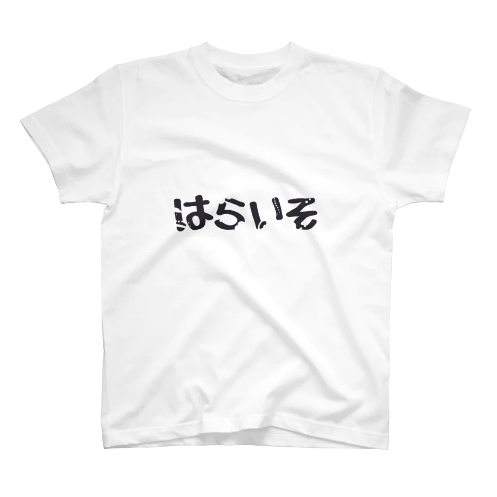 加子のはらいそ スタンダードTシャツ