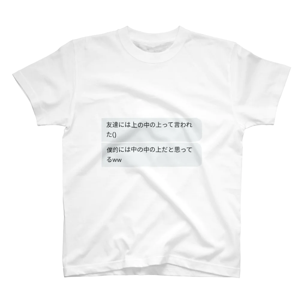 Kbtの中の中の上Tシャツ スタンダードTシャツ