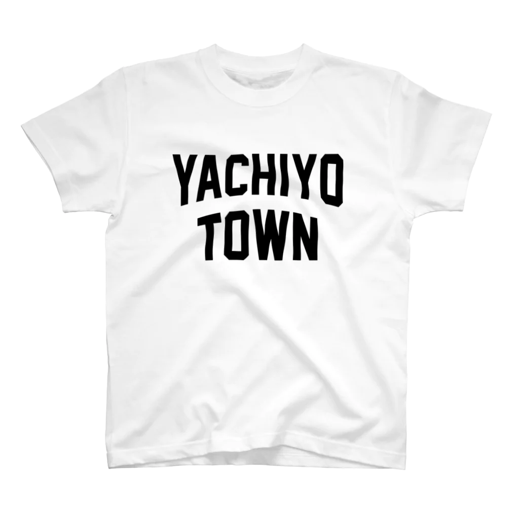 JIMOTO Wear Local Japanの八千代町 YACHIYO TOWN スタンダードTシャツ