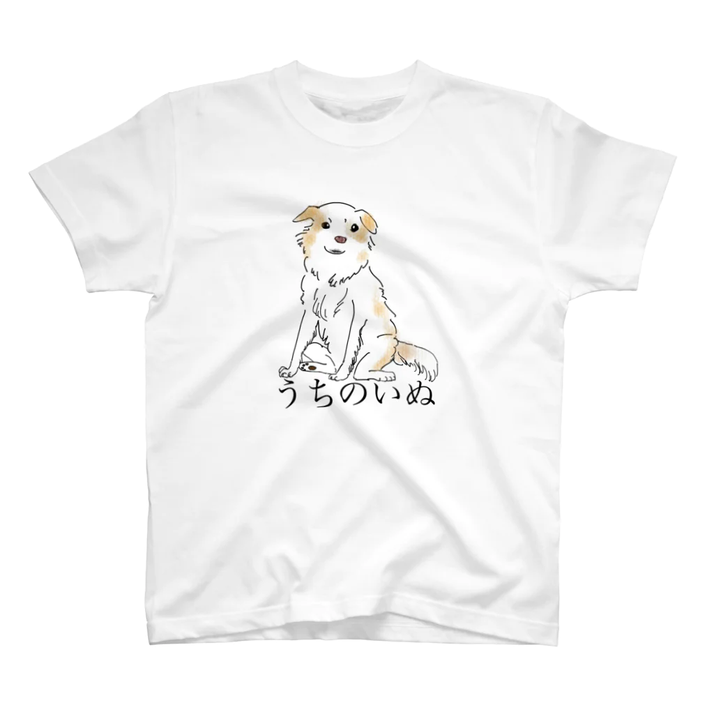 イヌリーナグッズ販売所のイヌリーナんちのうちの犬 Regular Fit T-Shirt