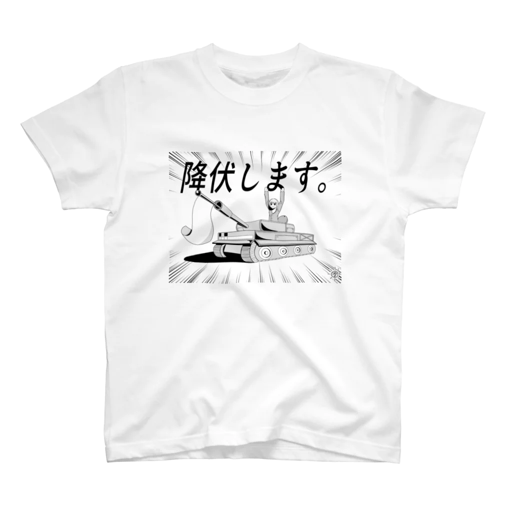 幾多屋　芙蓉の白旗戦車 スタンダードTシャツ