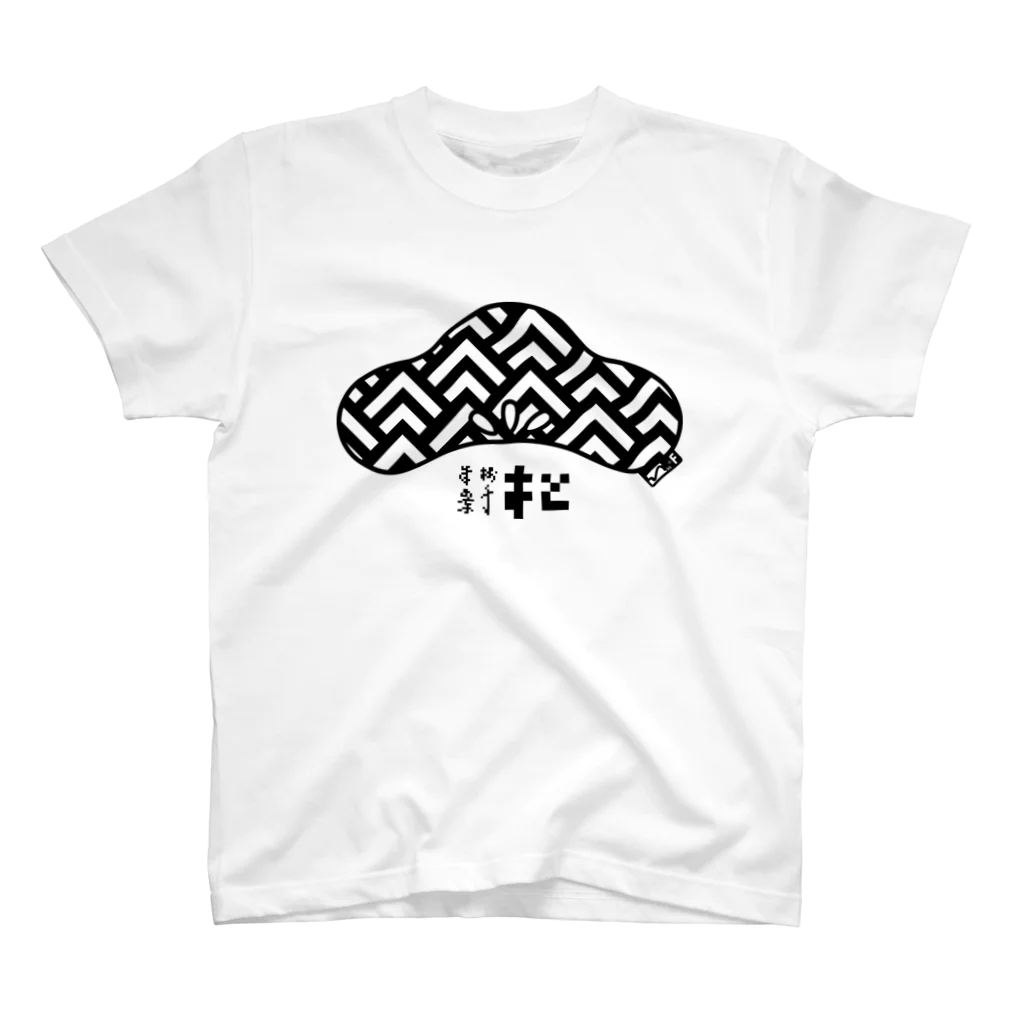 FUNCTION LIMITEDの松葉波-光琳松-松樹千年翠 黒 Regular Fit T-Shirt