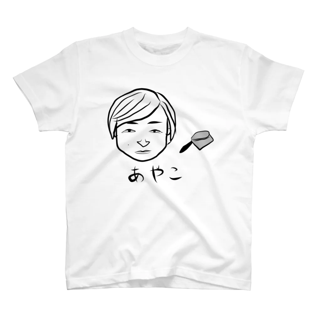 ぶさいくな絵のひと(あやこ) スタンダードTシャツ