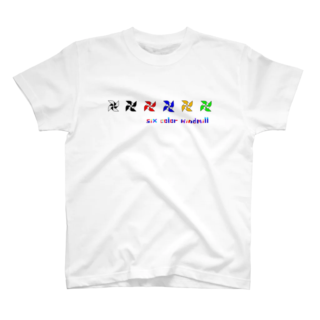 江戸前ボートSUZURI店の艇驚シリーズ⑨ 6色の風車 Regular Fit T-Shirt