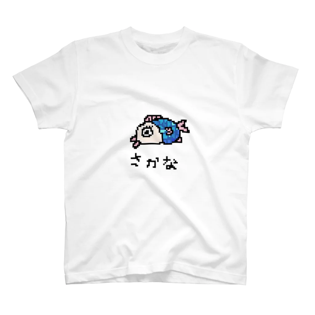 真朱（ましゅ）❖Garudaのドットさかな スタンダードTシャツ