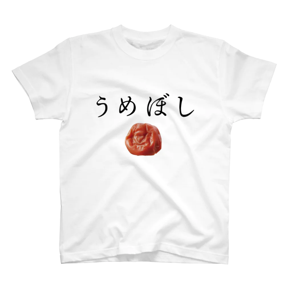 ダサT専門SHOP 「ダサ屋」のうめぼしT Regular Fit T-Shirt