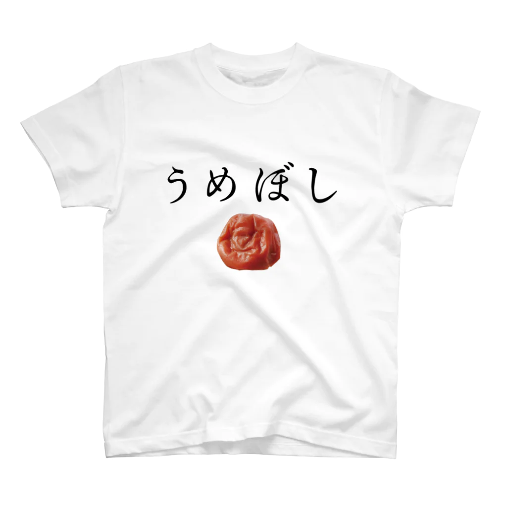 ダサT専門SHOP 「ダサ屋」のうめぼしT スタンダードTシャツ