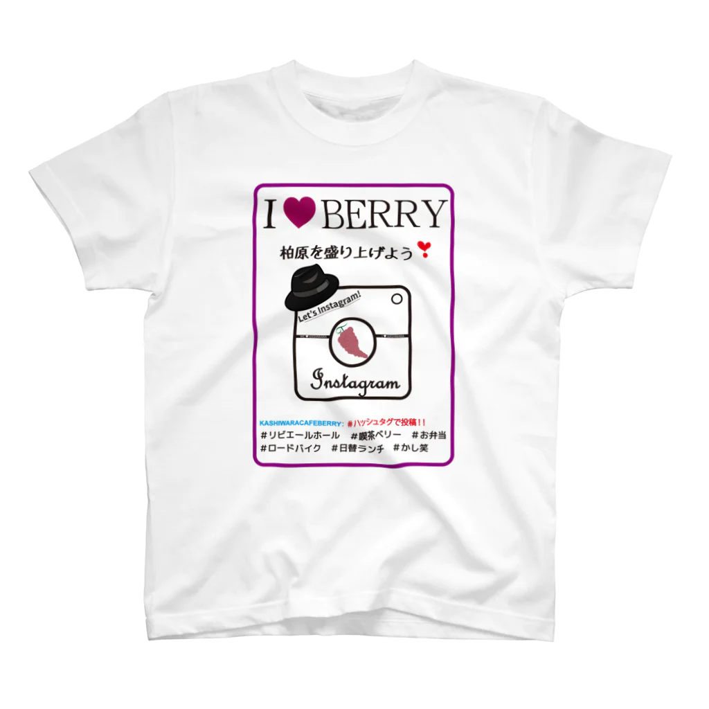 Monokomono+のI LOVE CAFE BERRY - INSTAGRAM スタンダードTシャツ