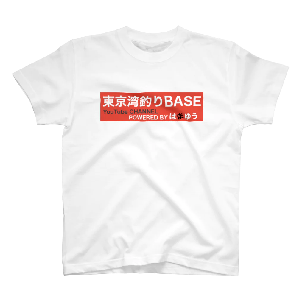 東京湾釣りBASE公式ショップの東京湾釣りBASE オリジナル スタンダードTシャツ