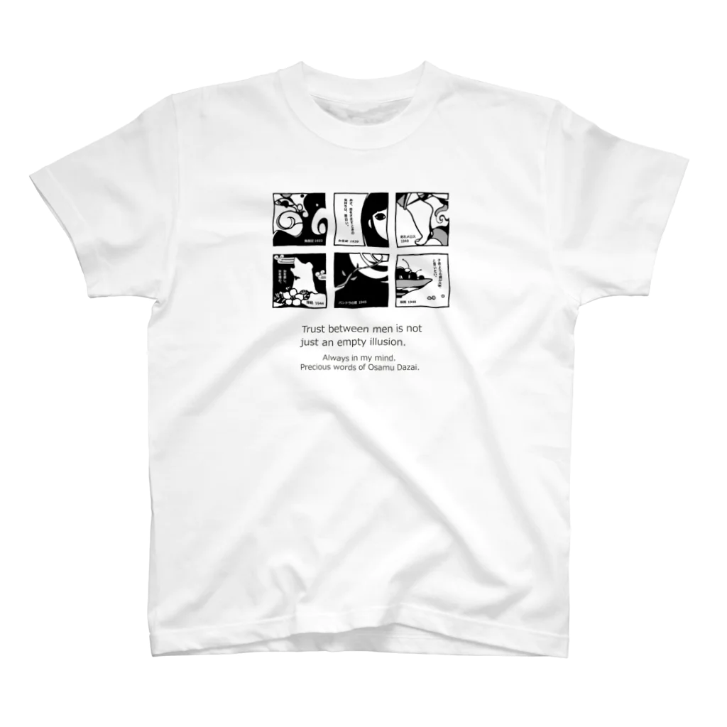 Dazai'sのDAZAIキューブ222 スタンダードTシャツ