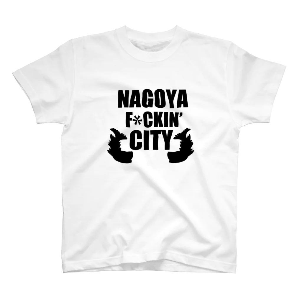 namaちゃんのNagoyaだがね スタンダードTシャツ