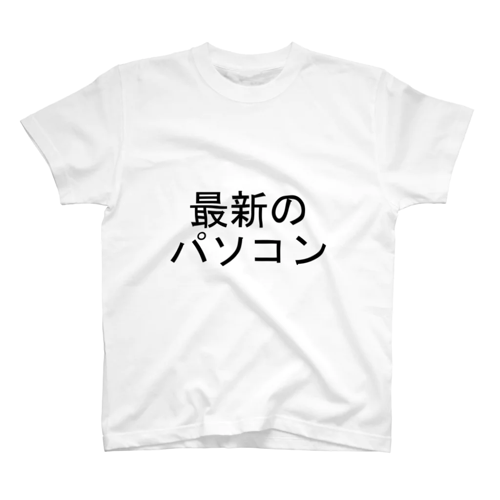 supermomongaの最新のパソコン Regular Fit T-Shirt