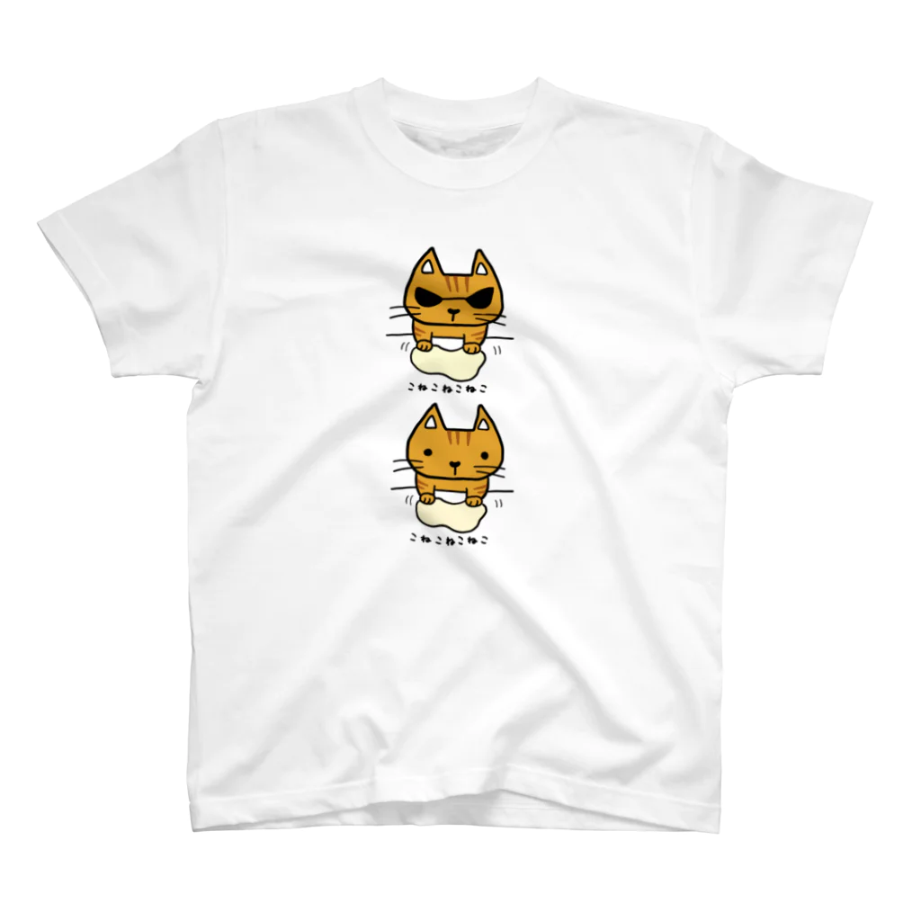 こねこねこねこのこねこねこねこワイルド？(トラ) Regular Fit T-Shirt