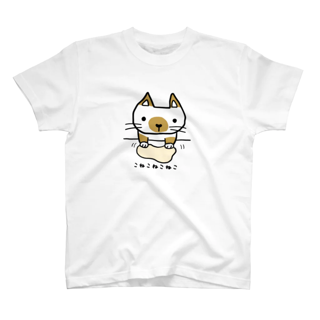 こねこねこねこのこねこねこねこ(ぽいんと) スタンダードTシャツ