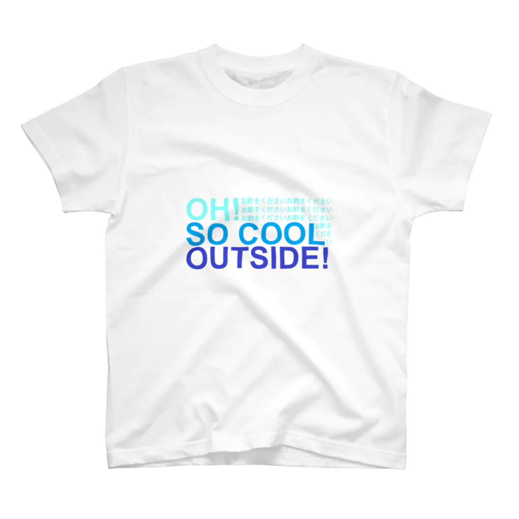 異文化交流のOH! SO COOL OUTSIDE! (お酢をください) Regular Fit T-Shirt