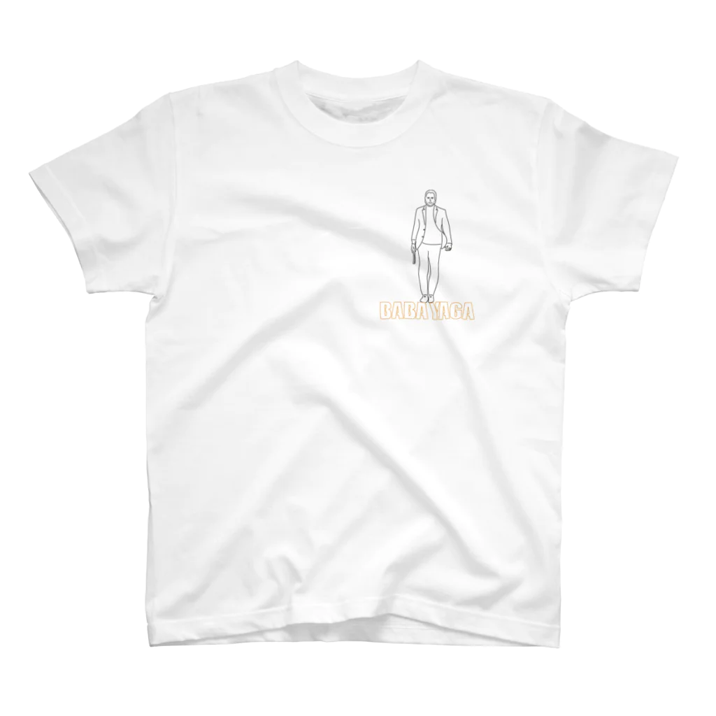 じきどらむのババヤガ イラストver1 Regular Fit T-Shirt