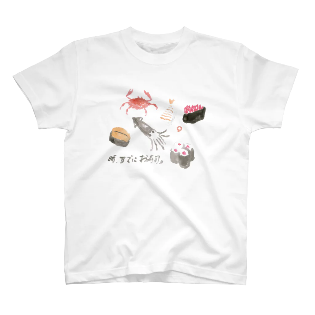 THEY ARE 「オソナえもん」のTHIS IS 時,すでにお寿司。 スタンダードTシャツ