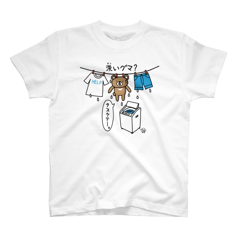ウィルSHOPの洗いグマ？（アライグマ？） Regular Fit T-Shirt