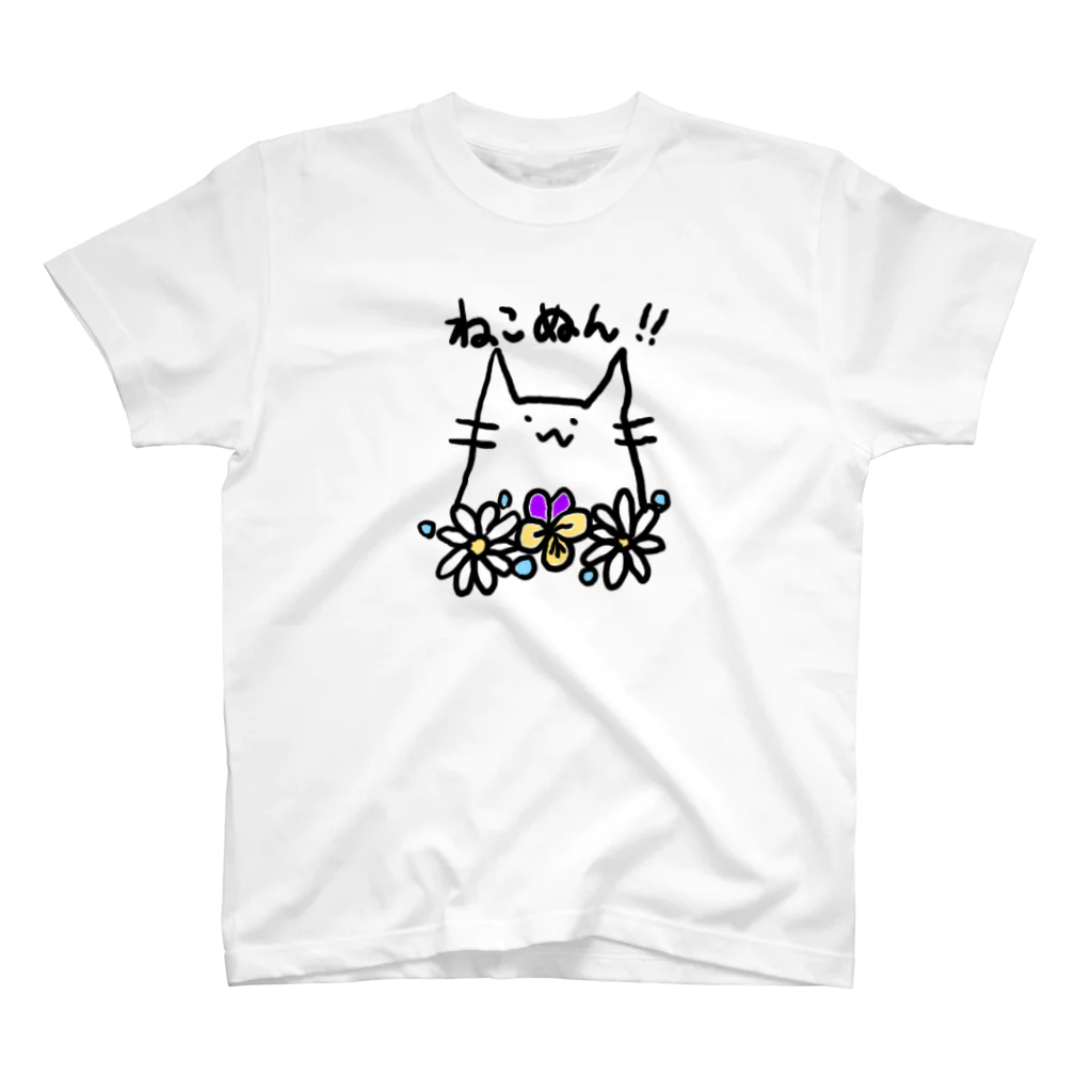 海谷子猫のねこぬん！ スタンダードTシャツ