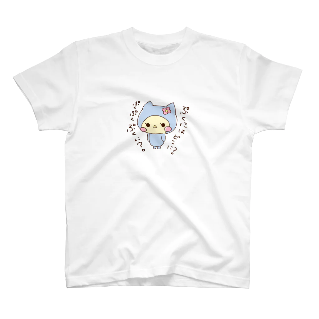 pikuechanのぷくもり　 blue Regular Fit T-Shirt