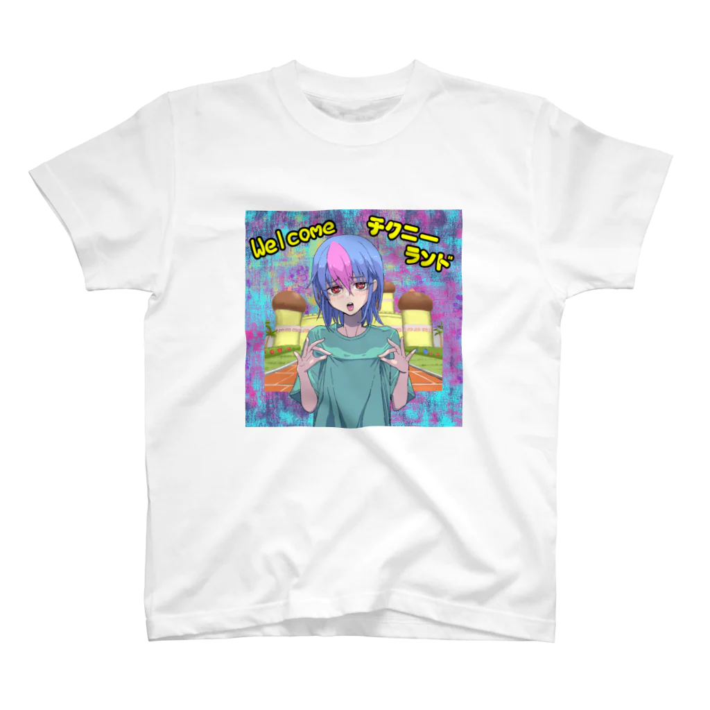 chimpotty shopのWelcome チクニランドを歌うとぅゆ #底辺ボカロPゲー Regular Fit T-Shirt