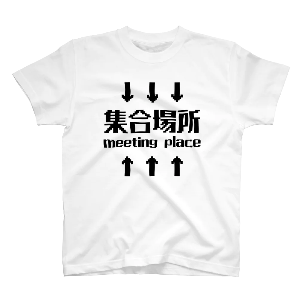 manaの集合場所(黒) Regular Fit T-Shirt