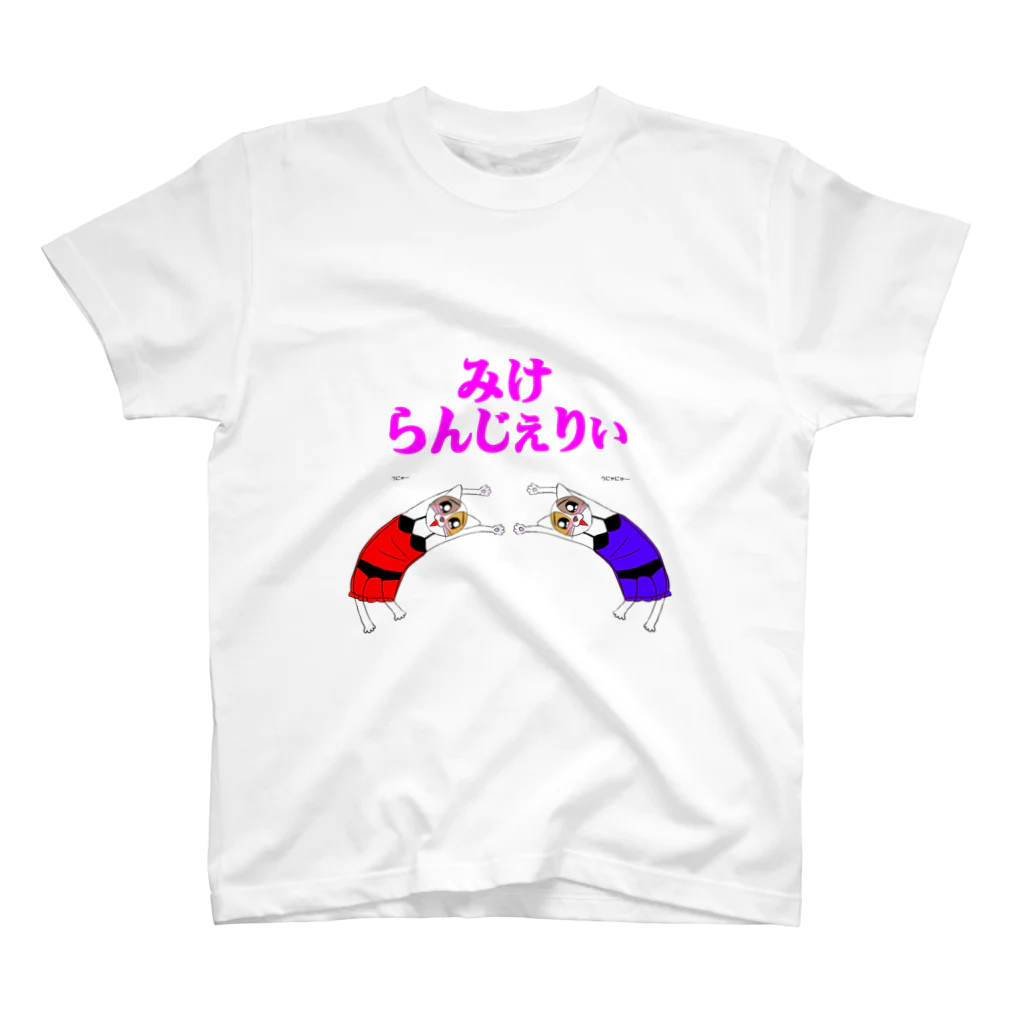 ぶろもんのみけらんじぇりぃ Regular Fit T-Shirt