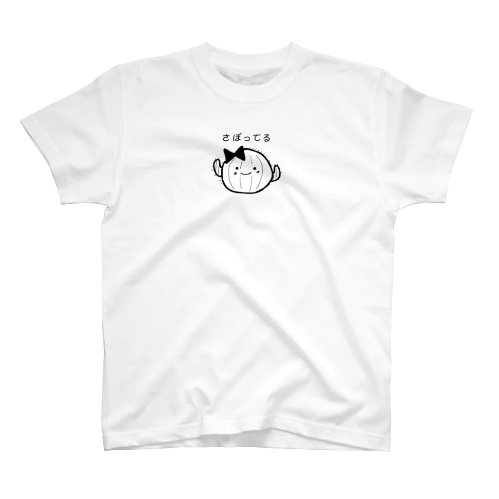 majime-nekoのお店のさぼってるサボテン Regular Fit T-Shirt