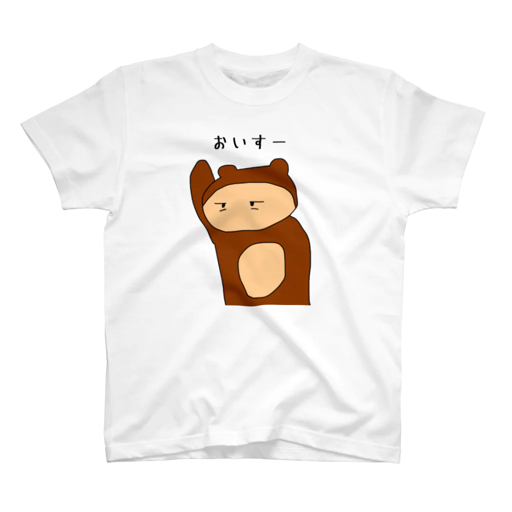 物売るkumaのKumaの自画像 スタンダードTシャツ