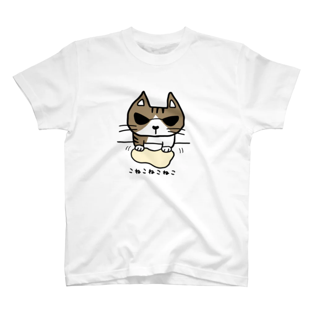 こねこねこねこのこねこねこねこワイルド(キジトラ) Regular Fit T-Shirt