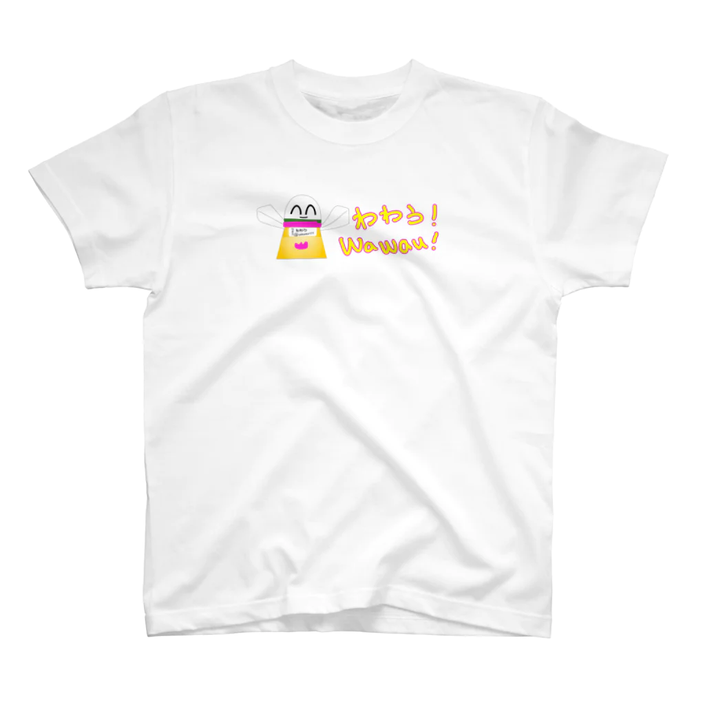 わわう 一なおろろろ wawau✨♫の【わわう】わわう♪ スタンダードTシャツ