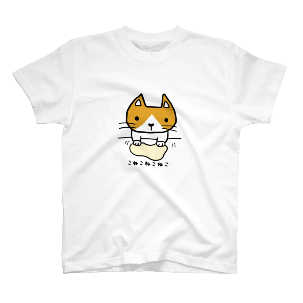 こねこねこねこのこねこねこねこ(茶ハチワレ) Regular Fit T-Shirt