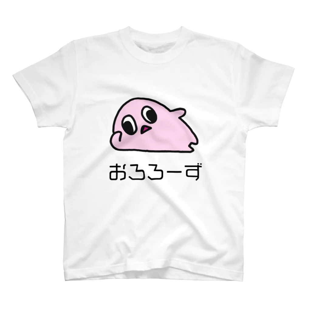 おろろやさんのおろろーず スタンダードTシャツ