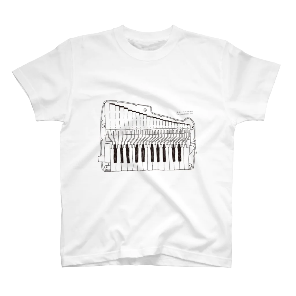 鍵盤ハーモニカ研究所 オリジナルグッズストアのアンティーホワイト（鍵盤ハーモニカ研究所オリジナルグッズ） スタンダードTシャツ