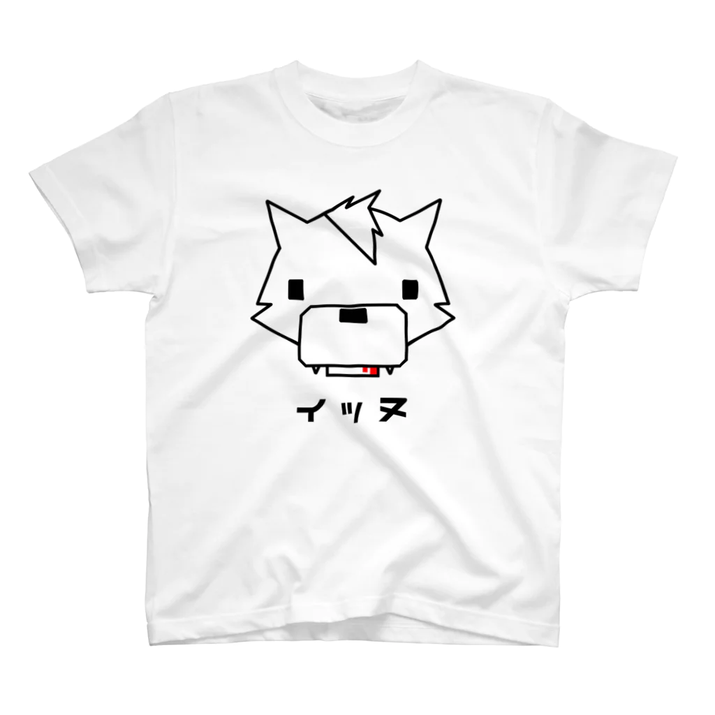 ぴーゆのイッヌ スタンダードTシャツ