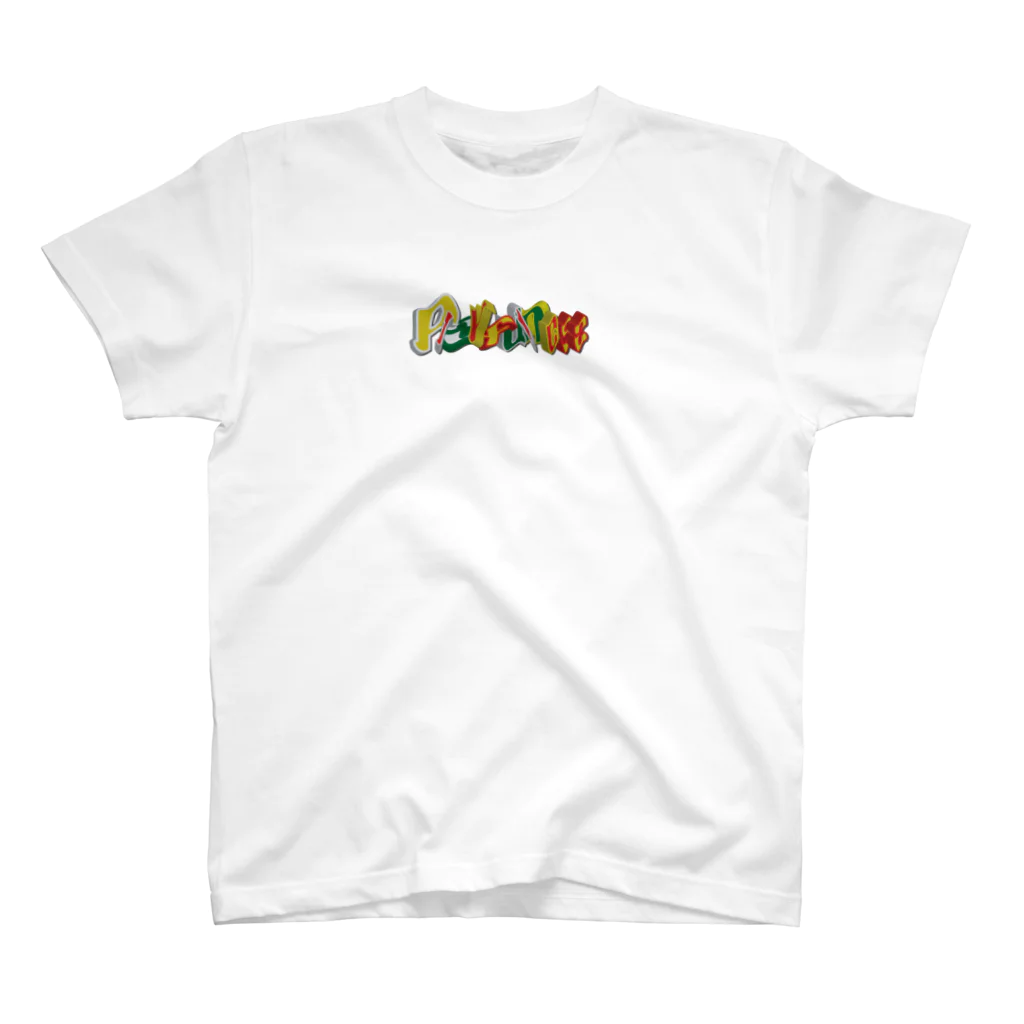 🍚アクネナル🍚の遊び心🫑🫑🫑 Regular Fit T-Shirt