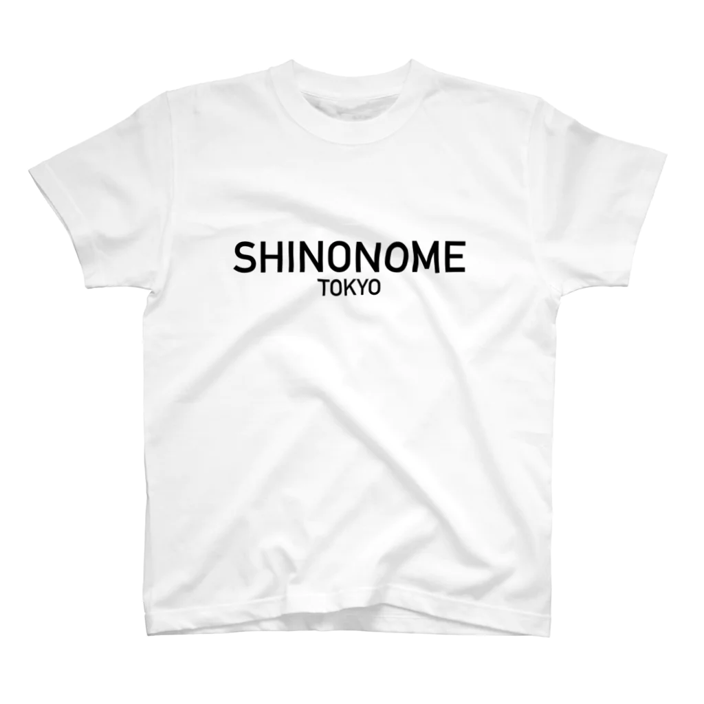 東雲マン@東雲(しののめ)は湾岸都心で住むと案外良い所のSHINONOMEロゴグッズ スタンダードTシャツ