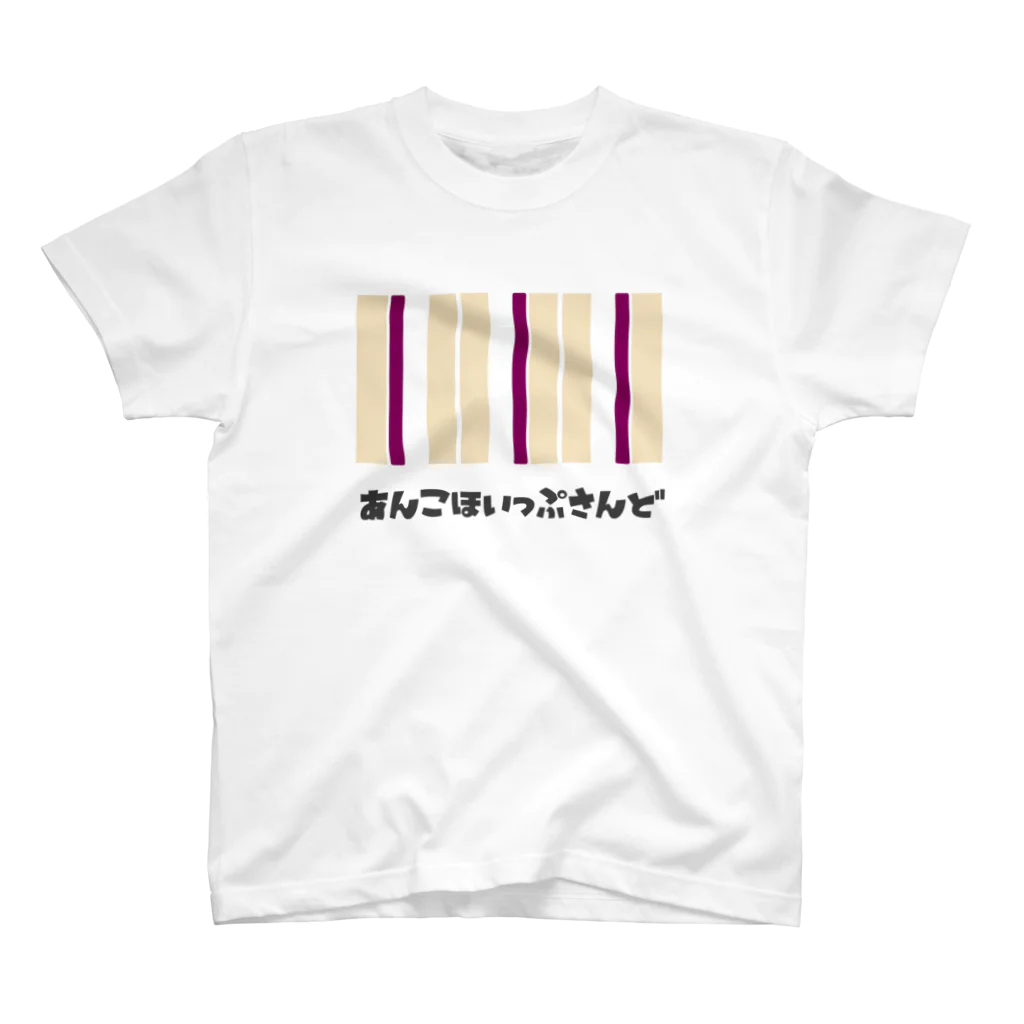 3℃itchのあんこほいっぷさんど Regular Fit T-Shirt