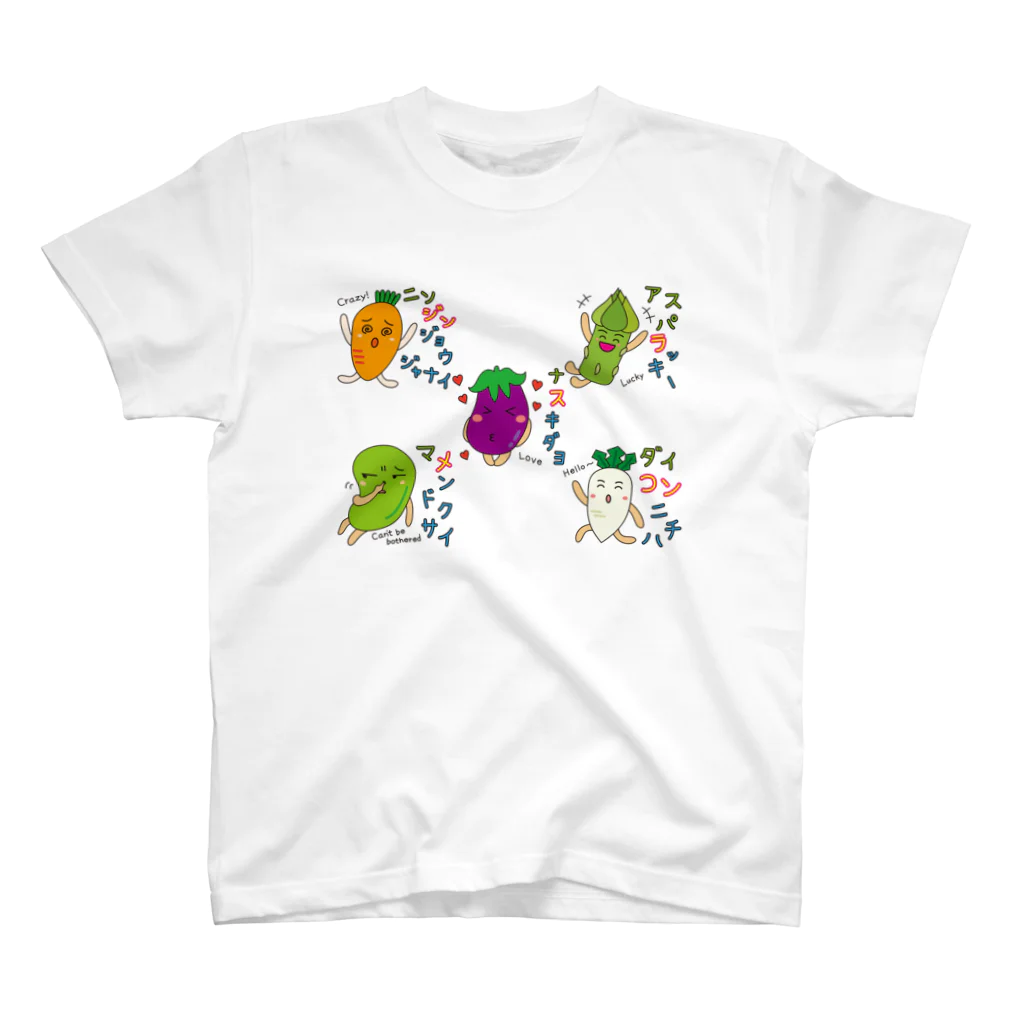 フォーヴァのベジタブル3－fruits and vegetables word chain－ベジフルしりとり－ スタンダードTシャツ