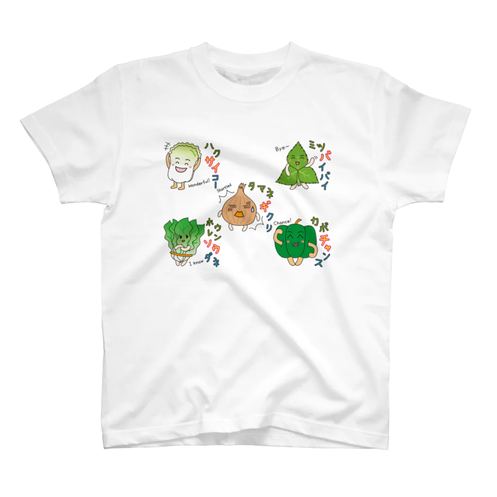 フォーヴァのベジタブル4－fruits and vegetables word chain－ベジフルしりとり－ スタンダードTシャツ